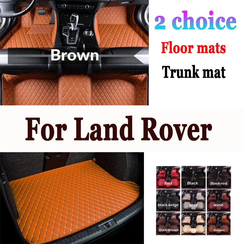 Car Floor Mats For Land Rover Range Rover Sport Five Seats 2010 2011 2012 2013 Auto Foot Pads Carpet Cover Interior Accessories