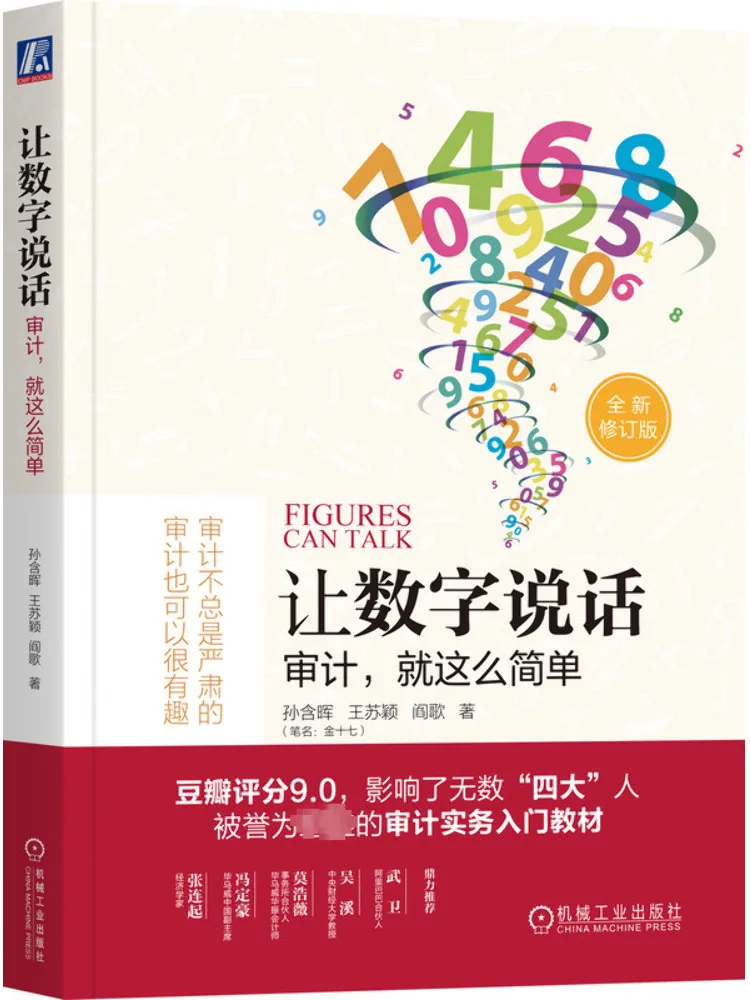 

Book-Winshare Let the Numbers Speak Auditing Made Simple Newly Revised Edition