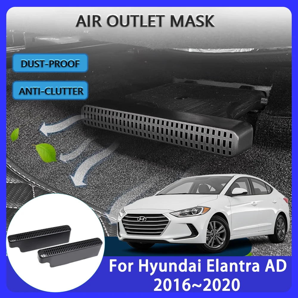 

Для Hyundai Elantra Avante AD 2017 2019 2016 ~ 2020 под сиденьем Кондиционер защита вентиляции крышка выходного отверстия автомобильные аксессуары