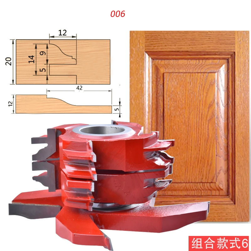 Livter end mill cabinet door frame combination male and female knife combination woodworking tool woodworking tool