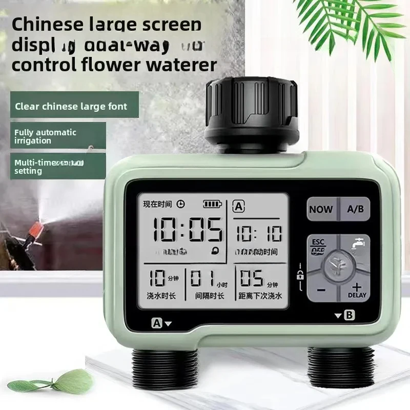 Channel Automatic Device Regular Arbitrary Control Watering Intelligent Irrigation Drip Spray