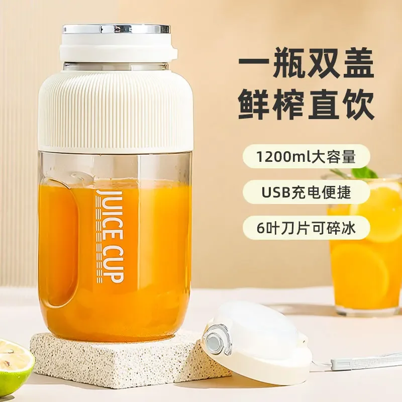 

NEW Ton Bucket Double Lid Plastic Fruit Juicer Portable Rechargeable Household Multi-functional Ton Cup Juicer Portable Blender