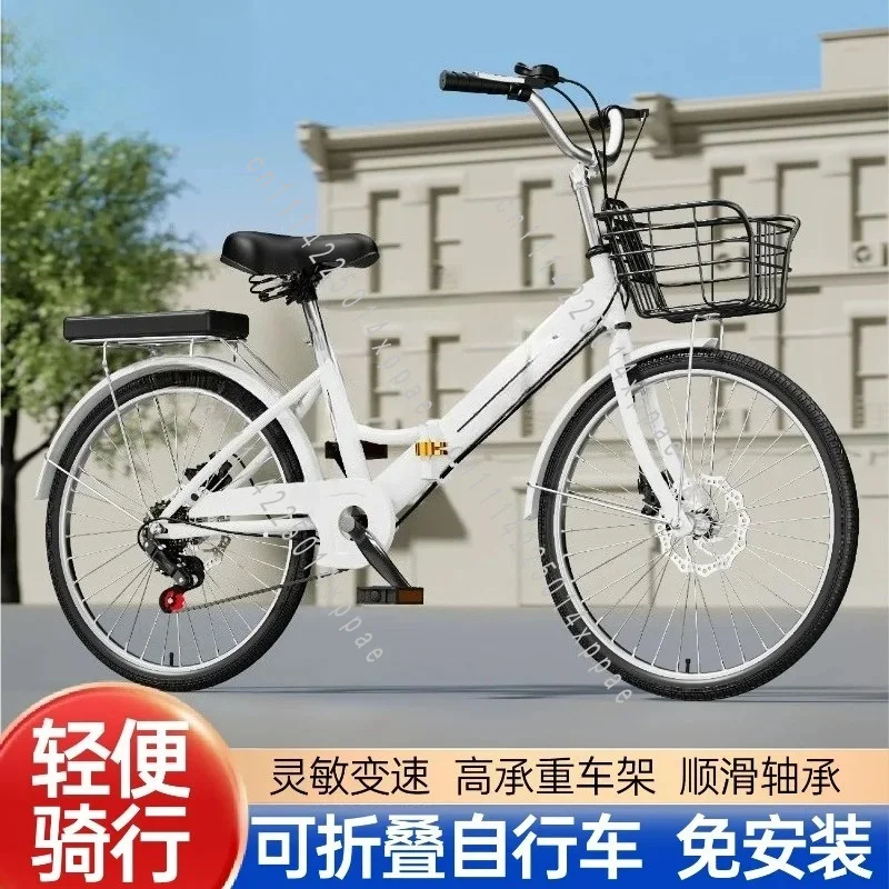 Portable Variable Speed Riding Tool For Daily Household Travel 20 Inch 6 Speed Foldable Two-wheeled Bike