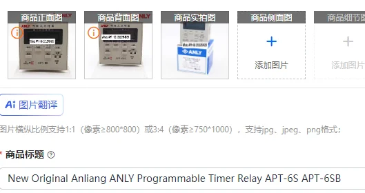 New Original Anlian…