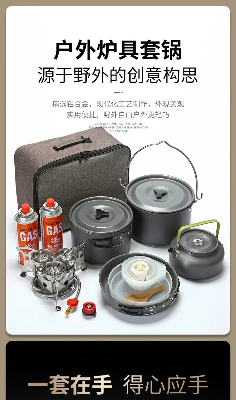 

Portable outdoor drinking utensils, high-power three-core stoves, boiling water, cooking pots and gas stoves Hot sales