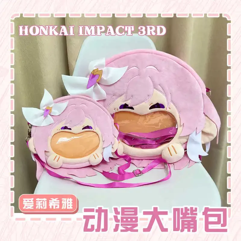 ゲーム Honkai Impact 3 エリシア コスプレ ぬいぐるみバッグ 面白い大きな口 透明 イタバッグ 学生バックパック クロスボディ ショルダーバッグ ピンク