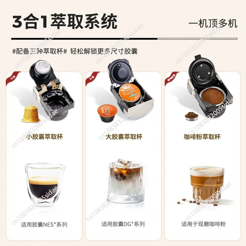 Capsule coffee machine automatic portable office small home espresso machine