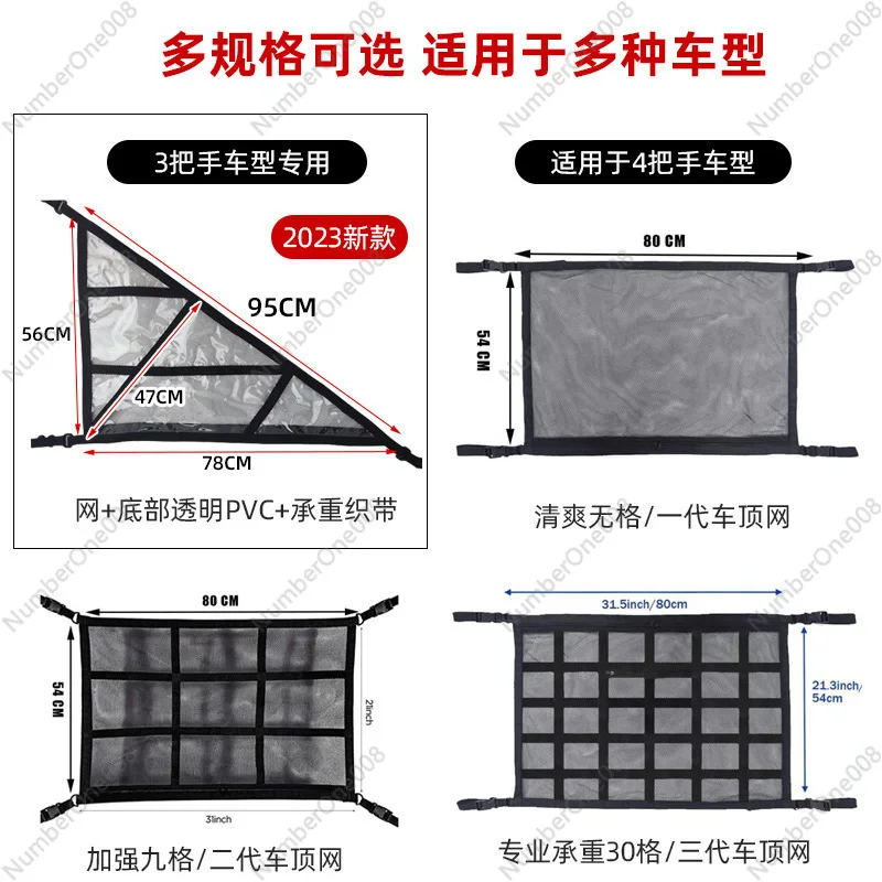 2023 New Bilateral Zipper Car Ceiling Storage Bag Self-driving Tour Car Mesh Pocket Double-decker Car Ceiling Storage Net