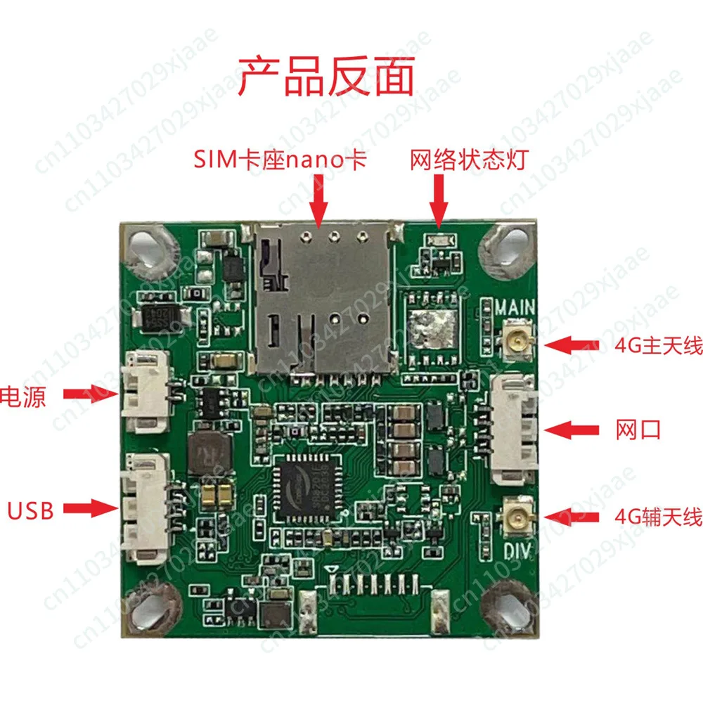 AF880 Single Network Port DTU Single Network Port Gateway, Supports Serial Port Sending Data