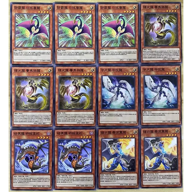 56pcs/set Yu Gi Oh Number 107: Galaxy-Eyes Tachyon Dragon Monster Reborn Self Made Anime Classics Game Collection Cards Toy