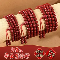 Genuine cinnabar bracelet with 108 Buddha beads and multiple circles, male and female zodiac year transport bracelet