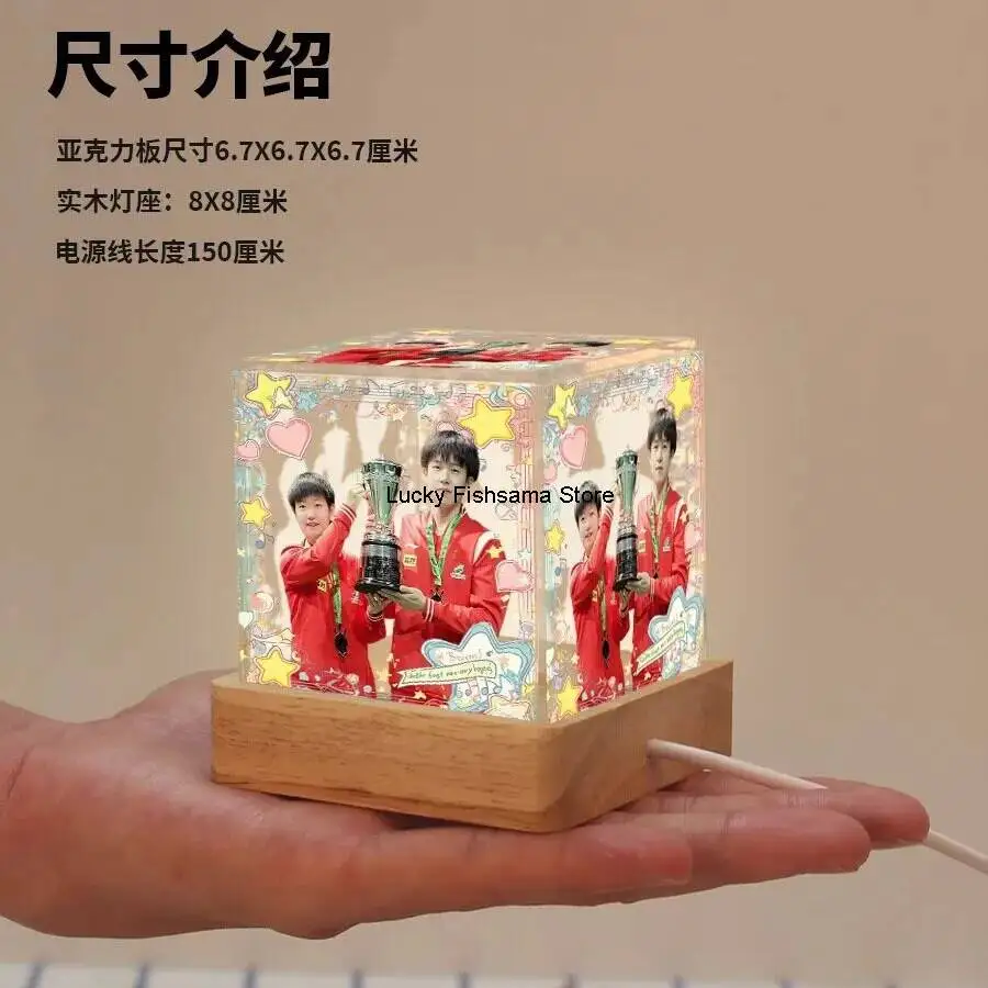 Sun Yingsha And Wang Chuqin Fan Merchandise Bedroom Night Light Decoration Table Tennis Star Gift Props
