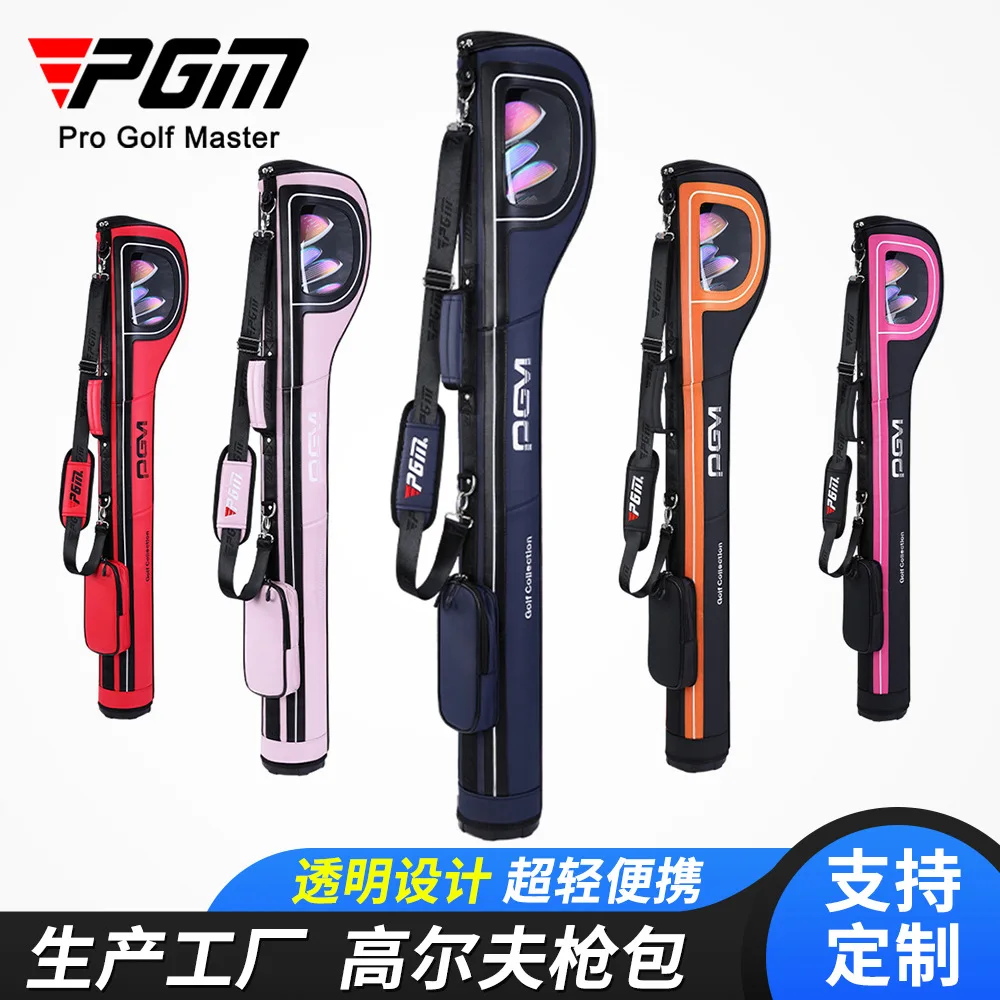 PGM golf bag men's light gun bag can hold 6-7 clubs personalized driving range supplies