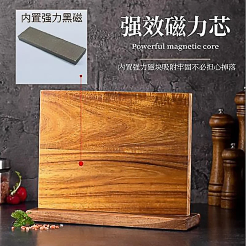 Acacia Wood Double-Sided Magnetic Knife Holder Simple Shelf Tool Storage Rack