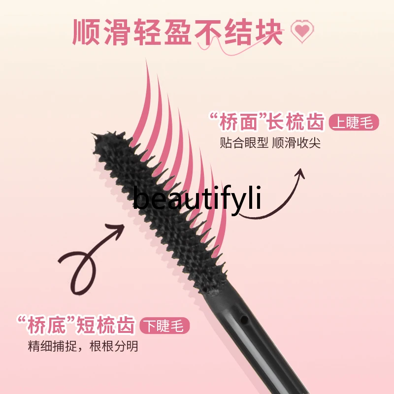 Mascara waterproof, slender, curled, non-smudging, setting, lengthened, dense and long-lasting, fine brush head primer