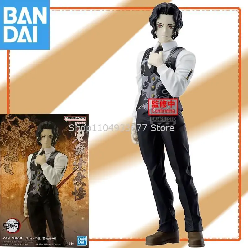 

Bandai Demon Slayer: Kimetsu No Yaiba Demon Armor Kibutsuji Muzan Type 13 In Stock Genuine Figure Model Collector Figurine Toys