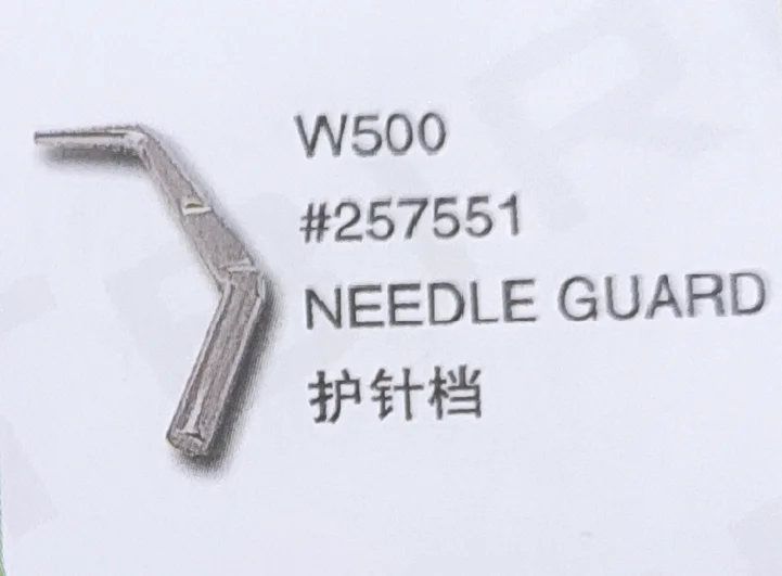 （10PCS）Needle Guard 257551 for PEGASUS W500 Sewing Machine Parts