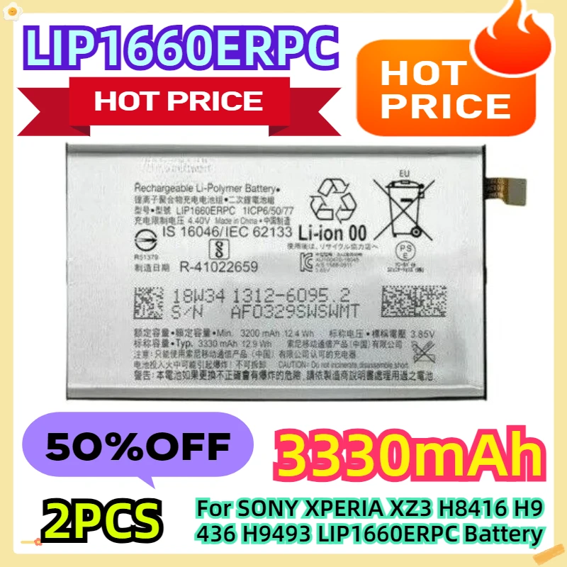 

For SONY XPERIA XZ3 H8416 H9436 H9493 LIP1660ERPC 3330mAh Battery