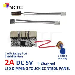 5 szt. 5V 2A pojedynczy kolor LED poziom 3 ściemnianie dotykowe sterowanie On/Off Board porty PH2.0 nie ma potrzeby spawania ładowania połączenia akumulatora