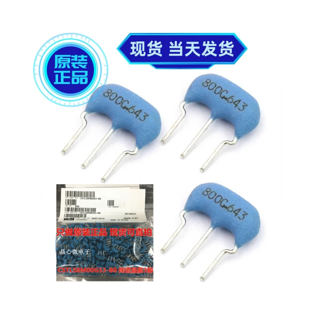 100Pcs/In-Line Cera…