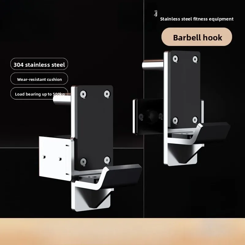

304 stainless steel professional commercial J-type hook squat frame gantry barbell multi-purpose universal accessories