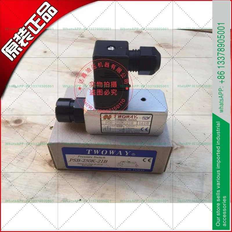 PSB-150K-21B PSB-250K-21BTWOWAY Oil Electric Pressure Switch