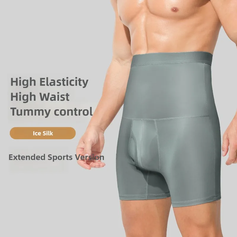 

Men's High Waist Shaping Pants Tummy Control Butt Lifting Leg Slimming Boxers for Men