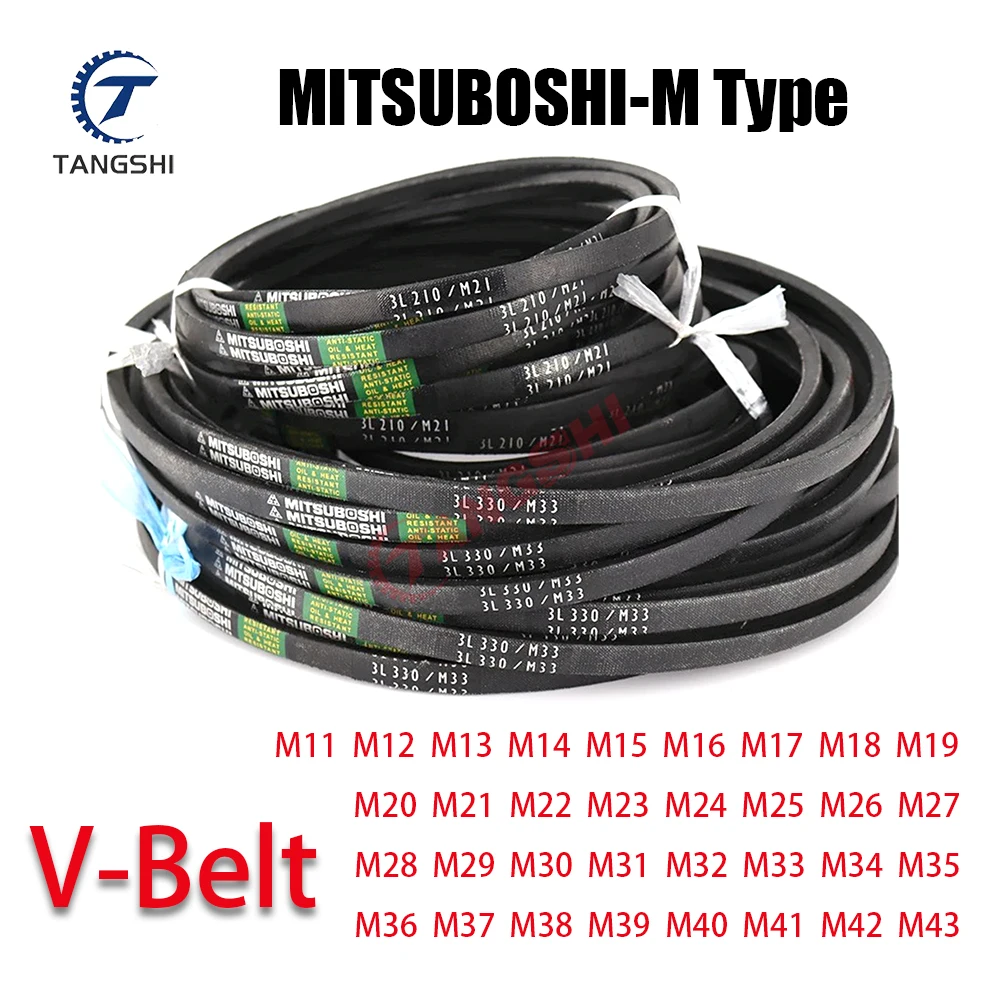 M Type Agricultural Machinery V-Belt Industrial Triangle Belt M11/12/13/14/15/16/17/18/19/20/21/22~M43 Transmission Drive Belt