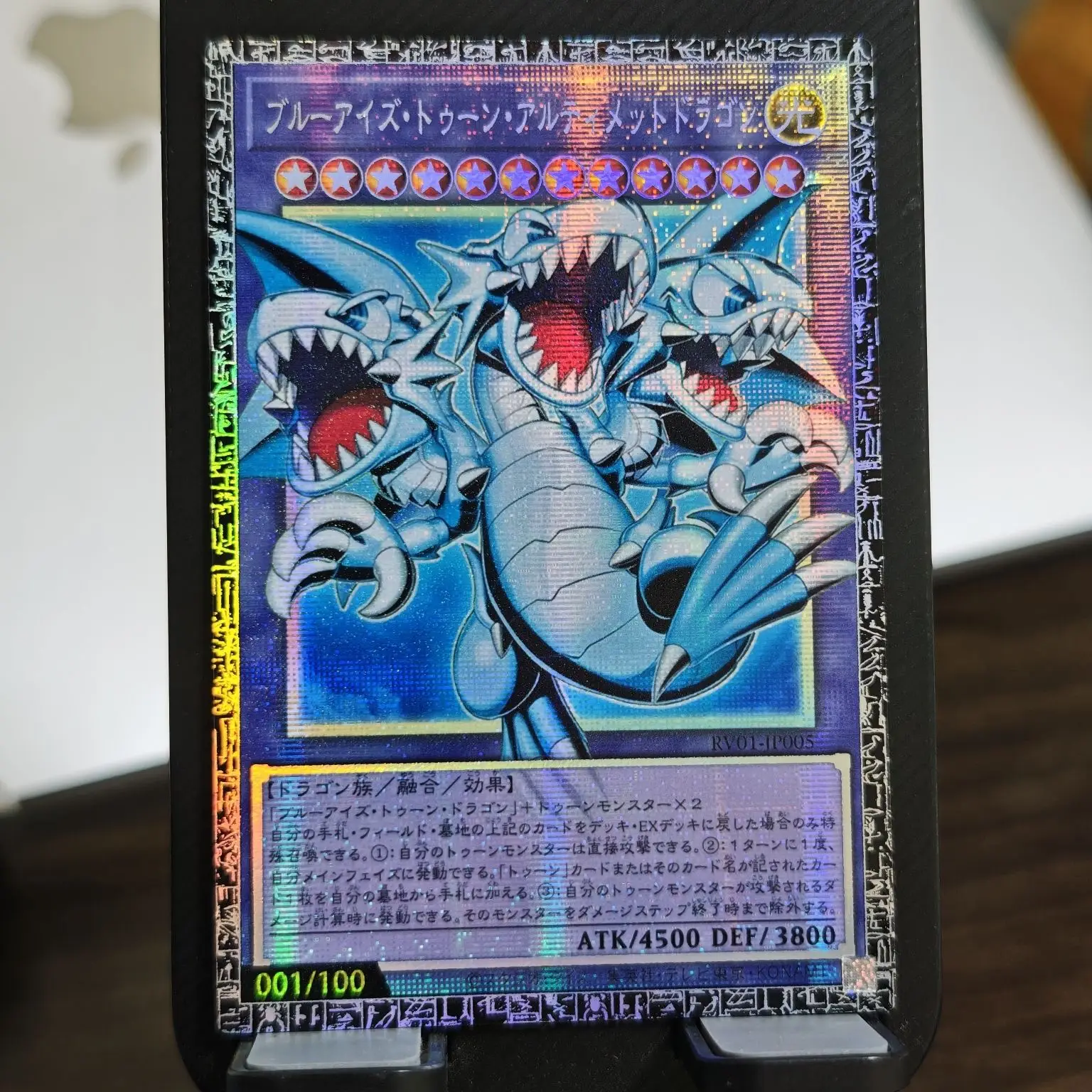 Yu-Gi-Oh! DIY Blue-Eyes Toon Ultimate Dragon RV01 Out of Frame Pser Card Toon Cyber ​​Dragon GMR-OF Limited Edition Game Card