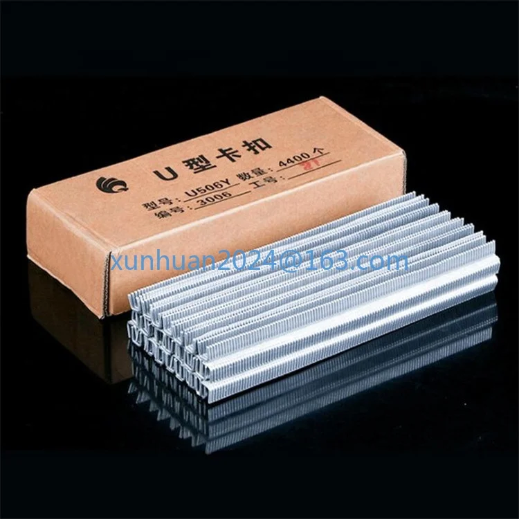 A box of U502 U503 U506 U508 U-shaped aluminum sausage clips for food sealing