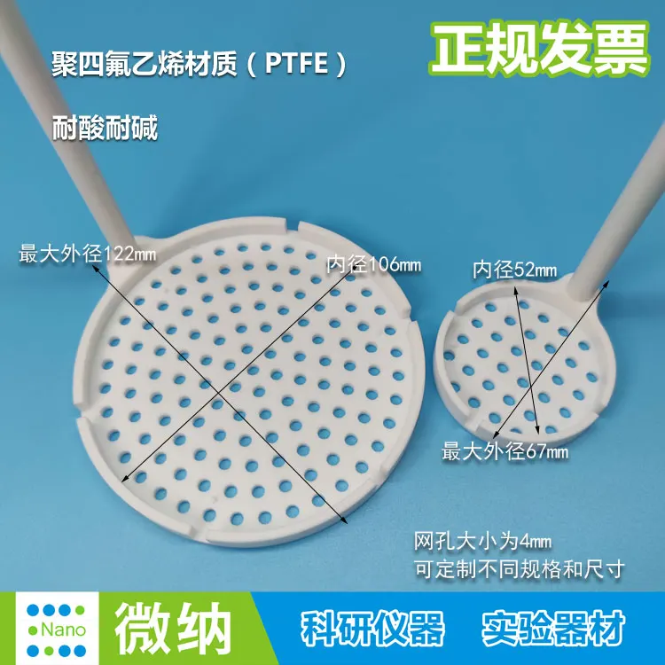 

PTFE flower basket wafer cleaning rack, developing fragments, flower basket rack with spacing point design