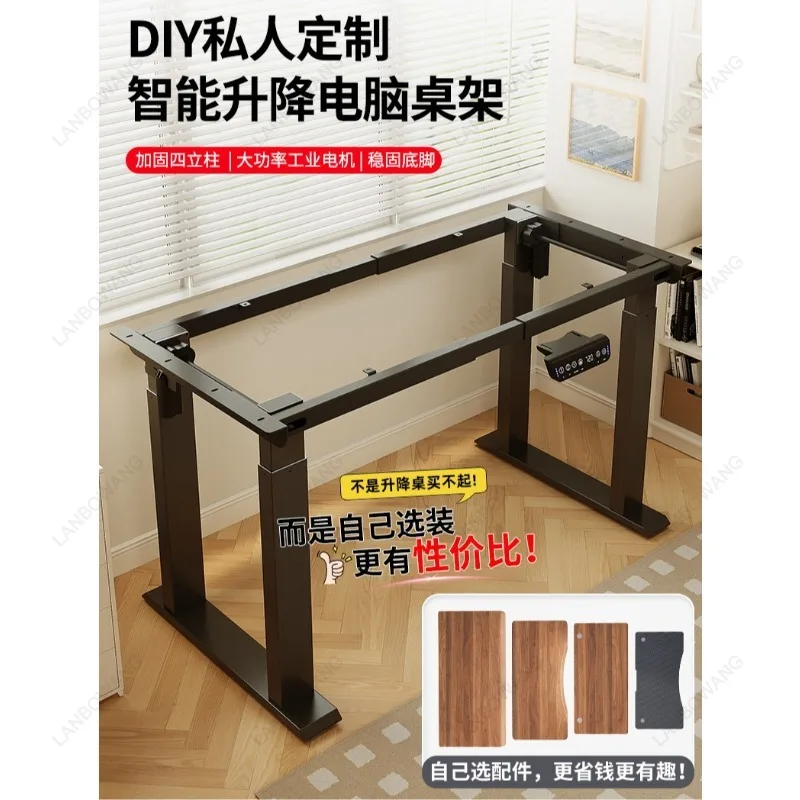 Suitable for Electric Lifting Desk Legs, Dual Motor Four Column Office Desk Stand, Intelligent Adjustable Lifting Desk Frame
