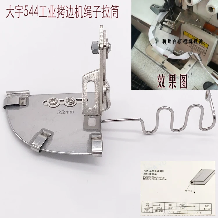 

Siruba Pegasus Sewing Machine Overlock Machine Rope Elastic Band Ribbon Slide Car Binding Tape Slide String Slide