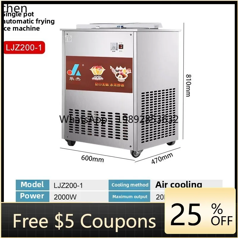 

BB automatic ice frying machine commercial cooling fried yogurt machine smoothie fruit fried ice porridge machine