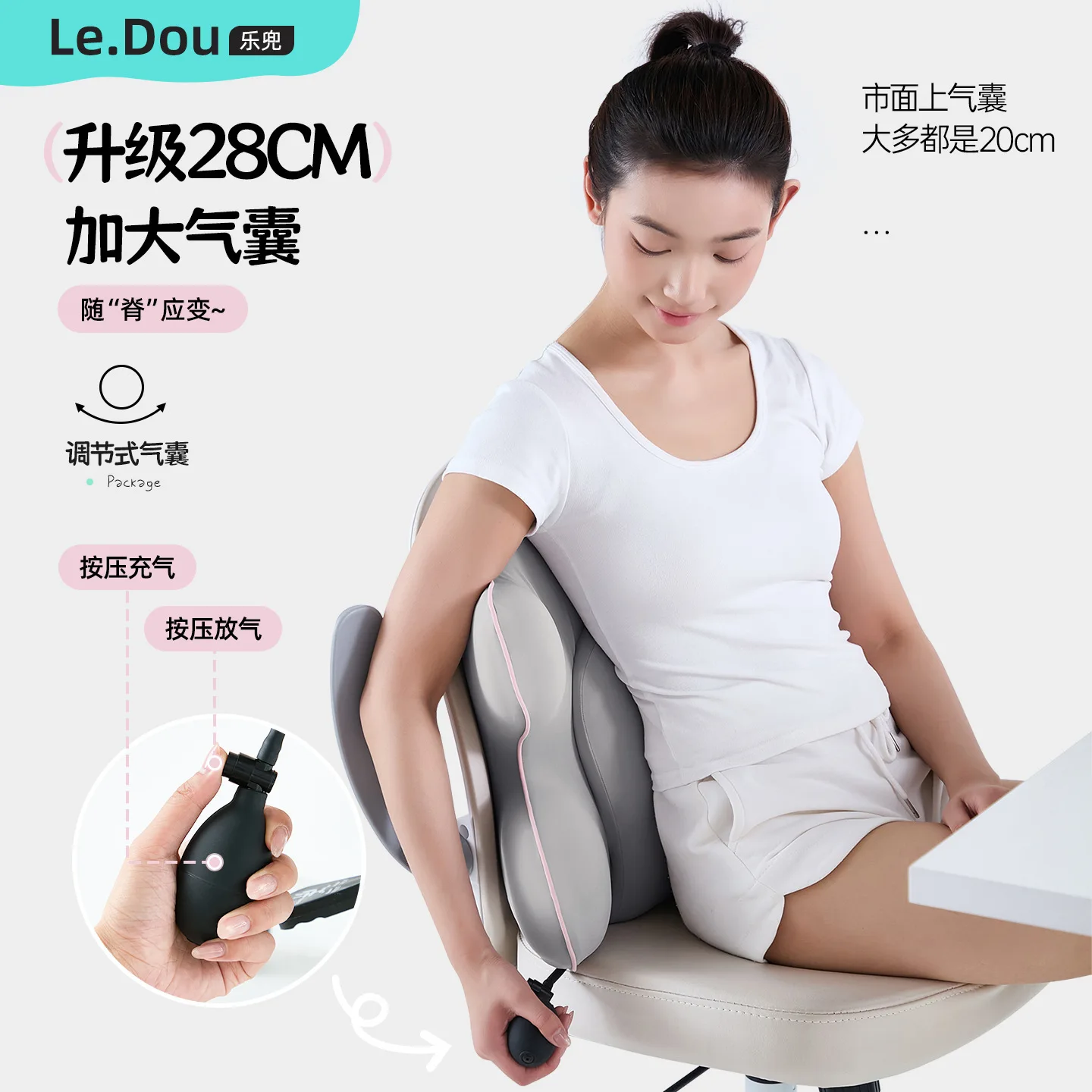 Suitable for Large airbag office seat waist pillow ergonomic sedentary artifact support waist pillow cushion