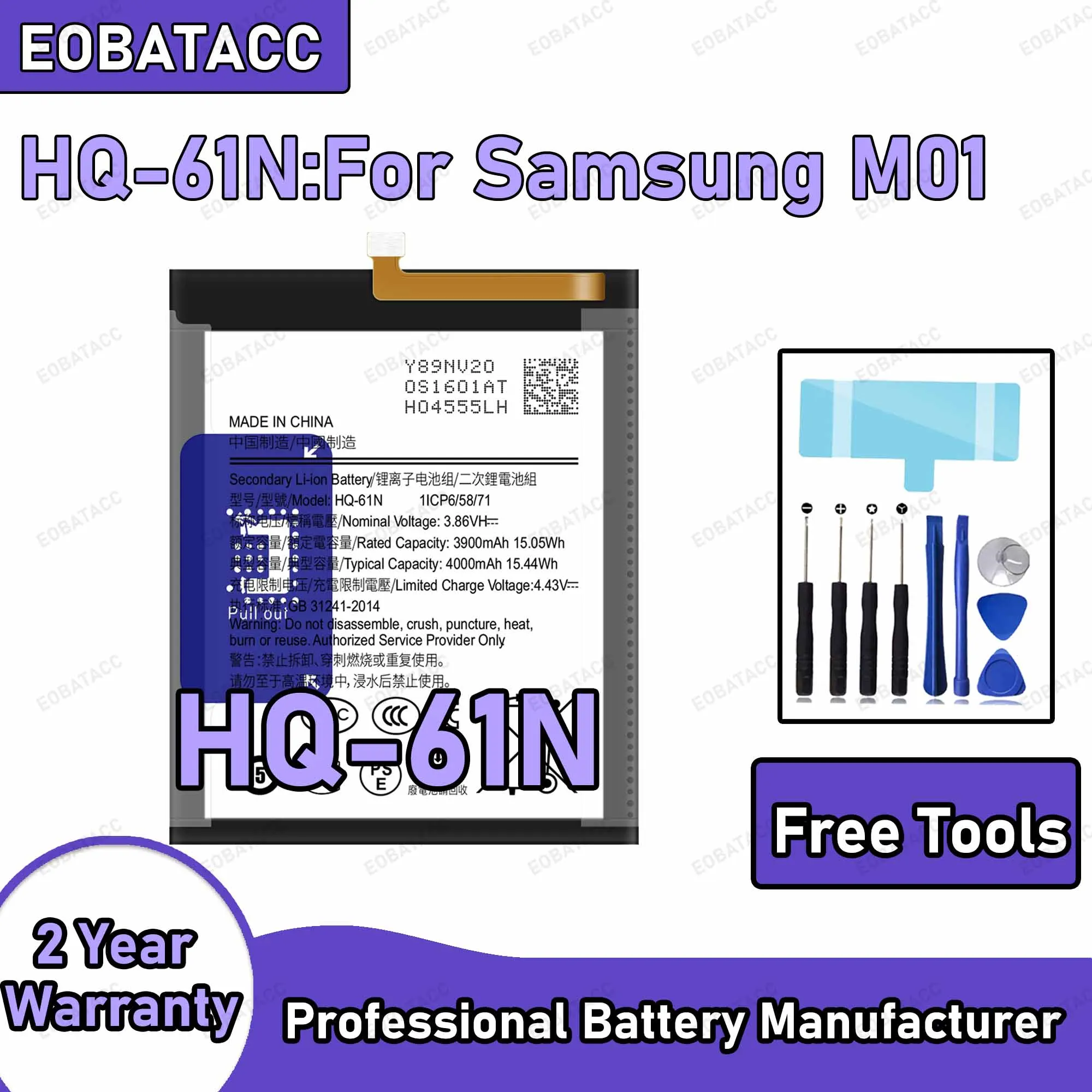 4000mAh HQ-61N Replacement Battery for Samsung Galaxy M01 with Repair Tools Kit