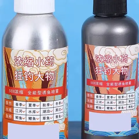 رائحة الصيد جاذبة، رائحة الطعم الطبيعي، محسن لصياد المياه العذبة