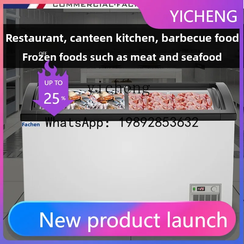 

Морозильный шкаф для мороженого BX, коммерческий морозильник для супермаркетов и магазинов, витрина для мороженого