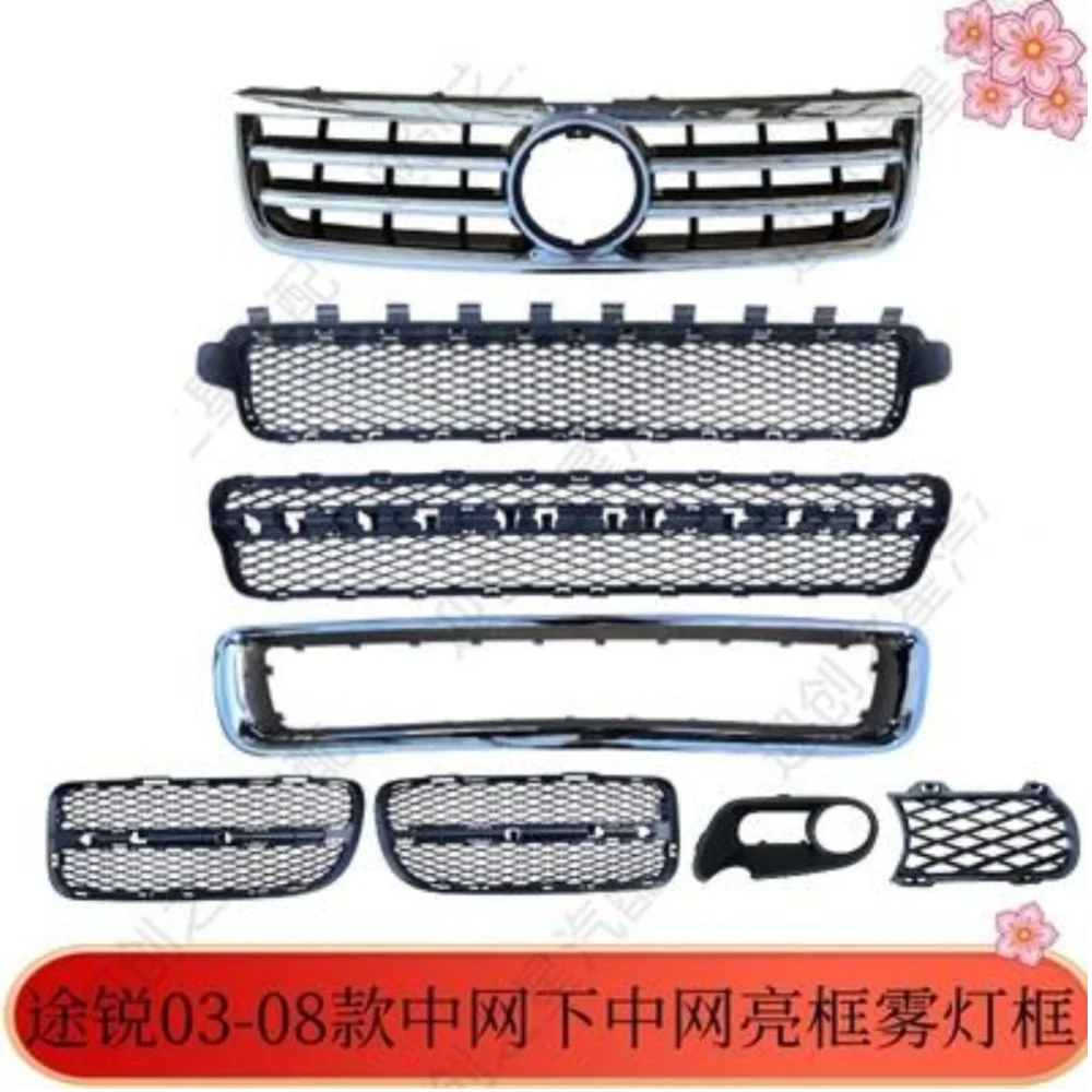 

Front Bumper Grill Mask Radiator Grille for Volkswagen Touareg 2003-08 fog lamp cover Car accessories