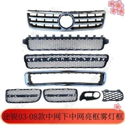 Front Bumper Grill Mask Radiator Grille for Volkswagen Touareg 2003-08 fog lamp cover Car accessories