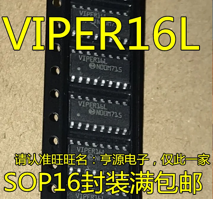 VIPER16L VIPER16LD VIPER16 SOP16     10PCS
