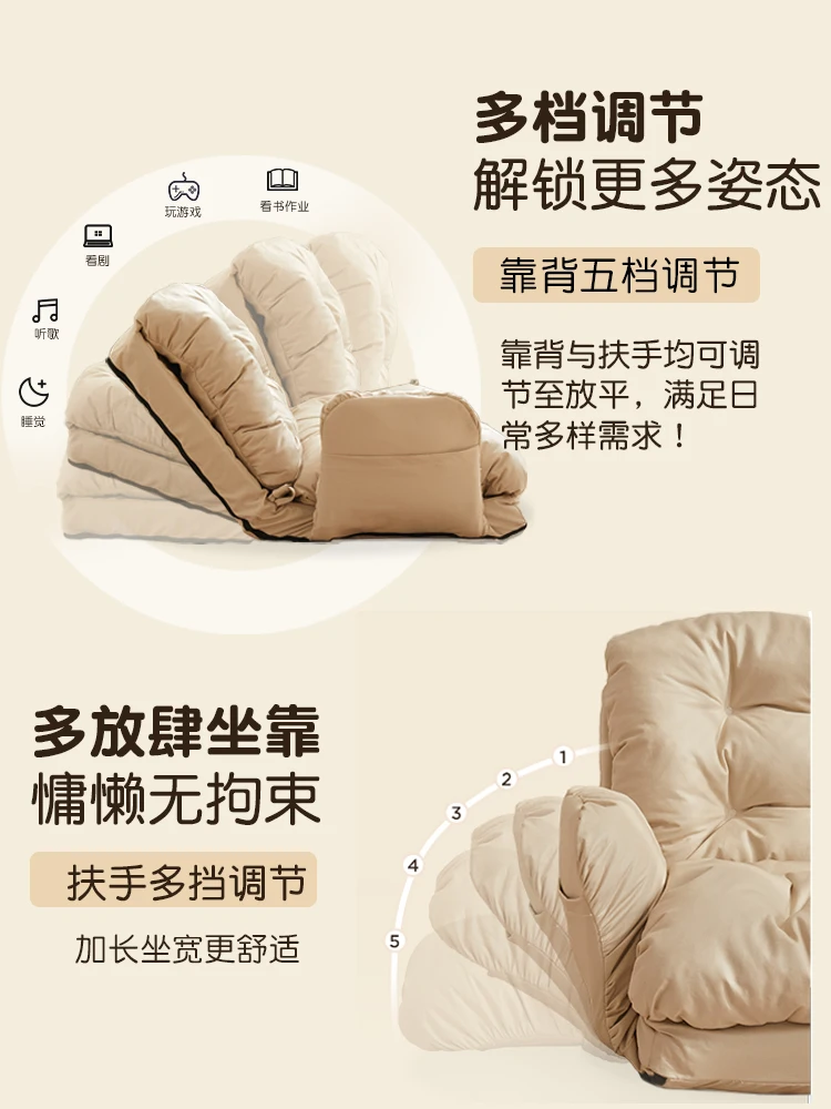 Folding sofa bed, sitting, sleeping, tatami, balcony, multifunctional bed