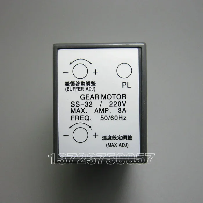 

Separate gear motor governor SS-32 220V