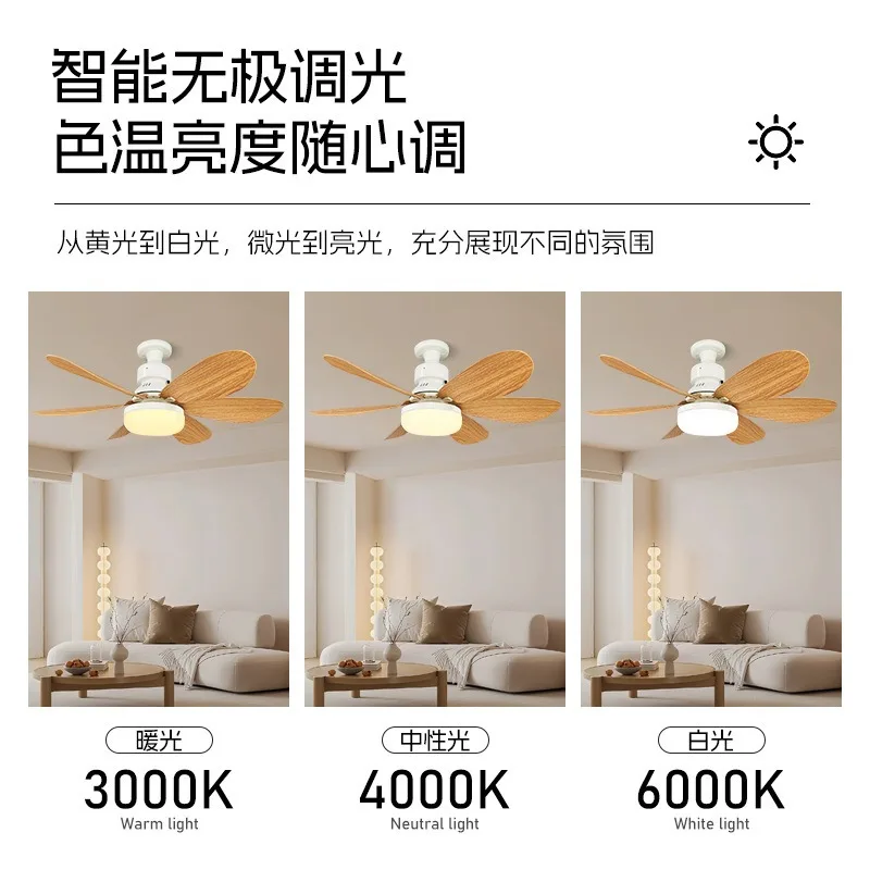 E27 screw easy to install small household bulb fan light wood grain ceiling fan light