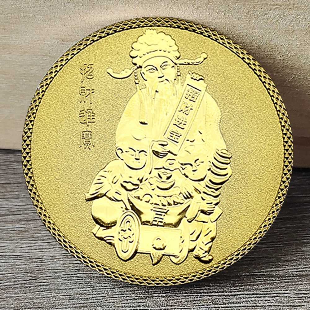 

China the god of wealth bring in wealth and treasure gold plating Commemorative Coin Lucky Coin gift