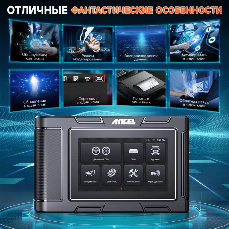 ANCEL HD3800 Diesel Truck Tester Russian Truck Chinese Truck Diagnosis Russian Version