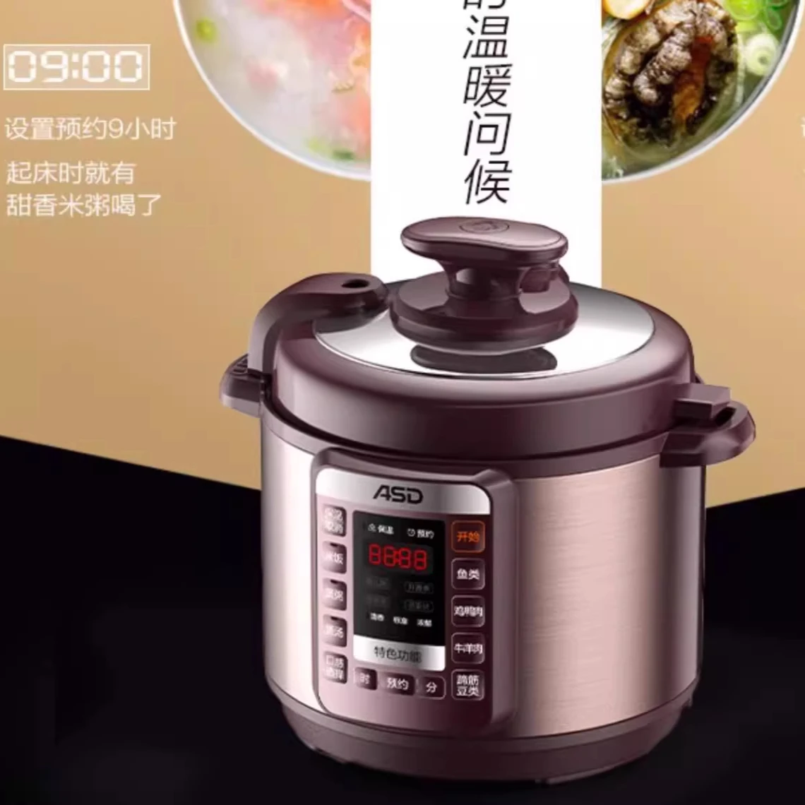 Aishida قدر الضغط الكهربائي المنزلي الضغط الكهربائي خزان مزدوج وعاء الأرز الفوري قدر الضغط