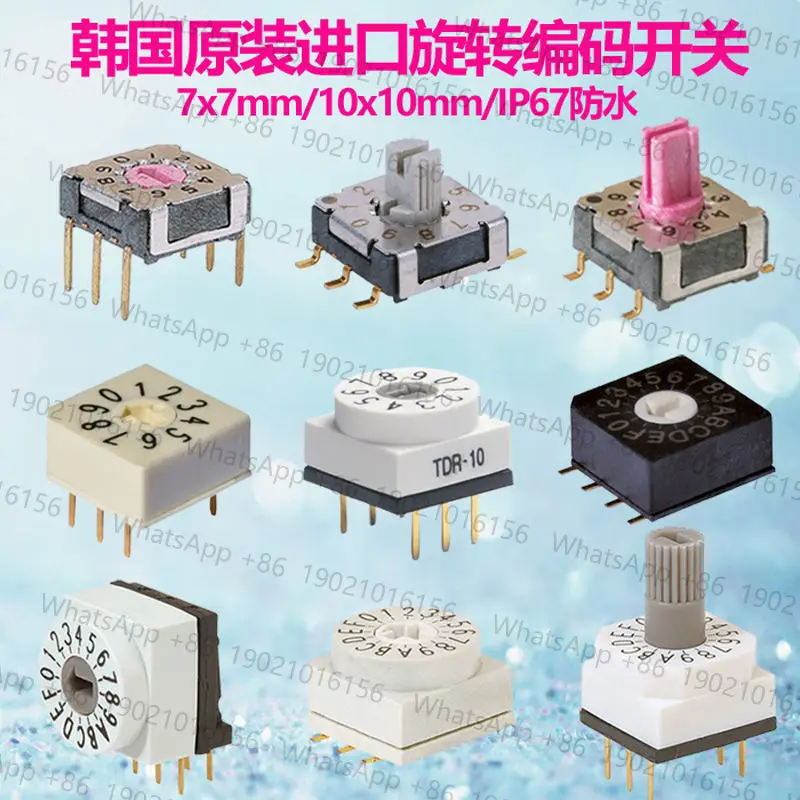 

10PCS substitute, imported from South Korea, 8421 encoder switch, encoder, small patch, 8-speed digital rotary dip switch