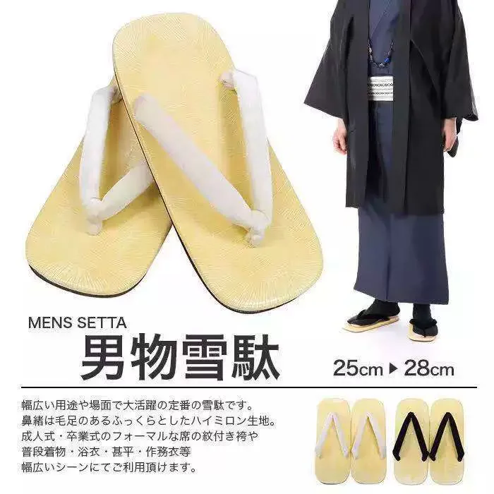 

Japanese Traditional Men's Geta Sandals with Suede Straps, Soft Sole, Comfortable Wooden Clogs, Thong Sandals for Kimono Yukata