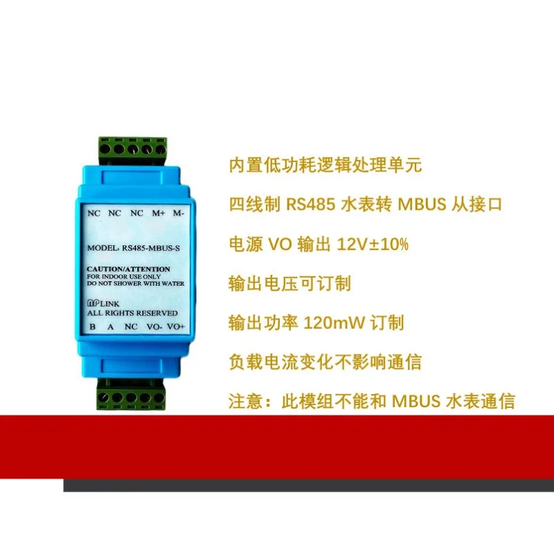 Four-wire 485 water meter to MBUS interface No external power supply required Industrial grade short circuit protection